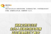 718娱乐吃瓜官网地址,带你领略娱乐八卦新天地